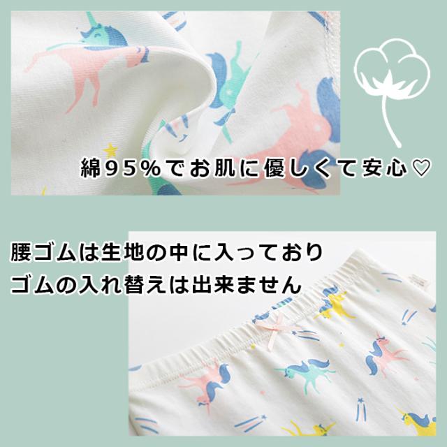 女の子用ボクサーパンツ福袋