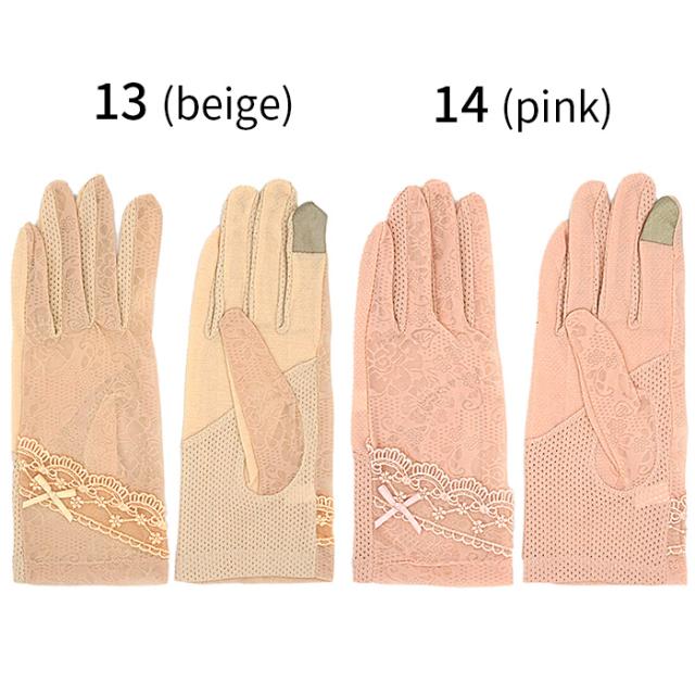 スマホ対応UVカット手袋