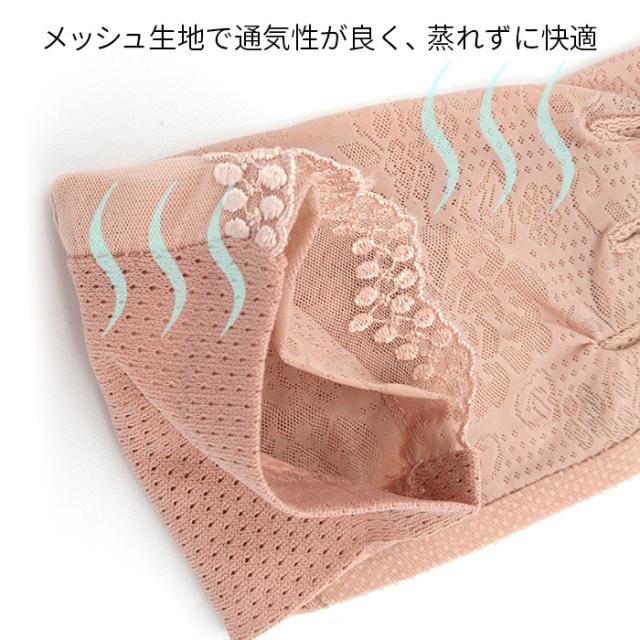 スマホ対応UVカット手袋