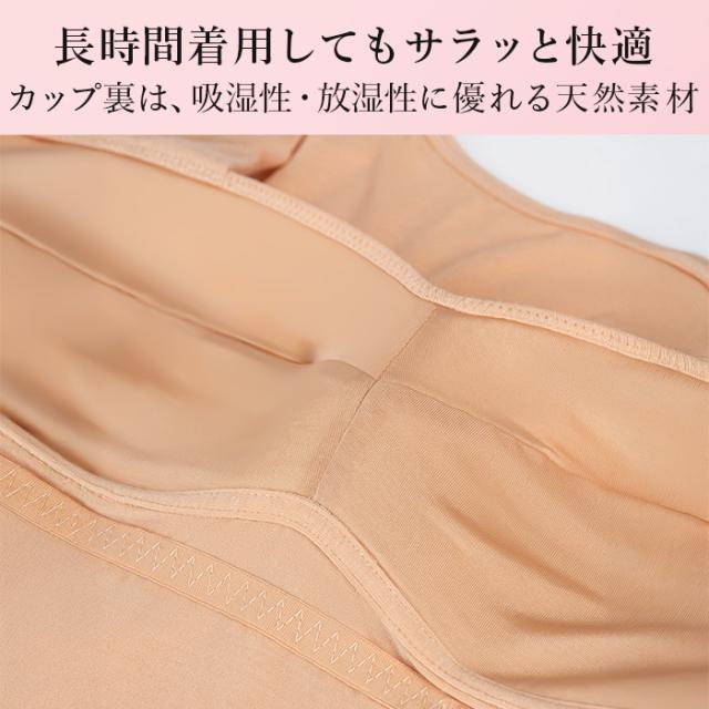 【送料無料】カップ裏はシルク100%であったか！長袖ブラトップ