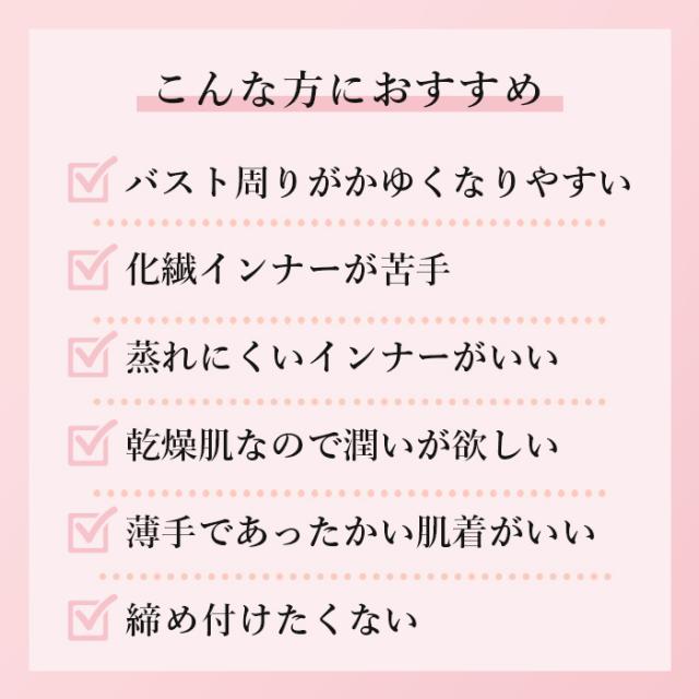 【送料無料】カップ裏はシルク100%であったか！長袖ブラトップ
