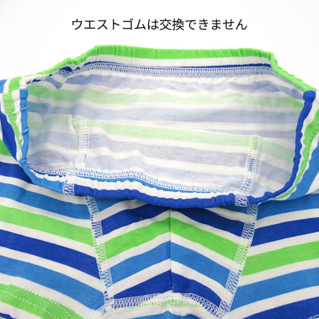 【おまかせ福袋】綿素材のボクサーパンツ３枚セット