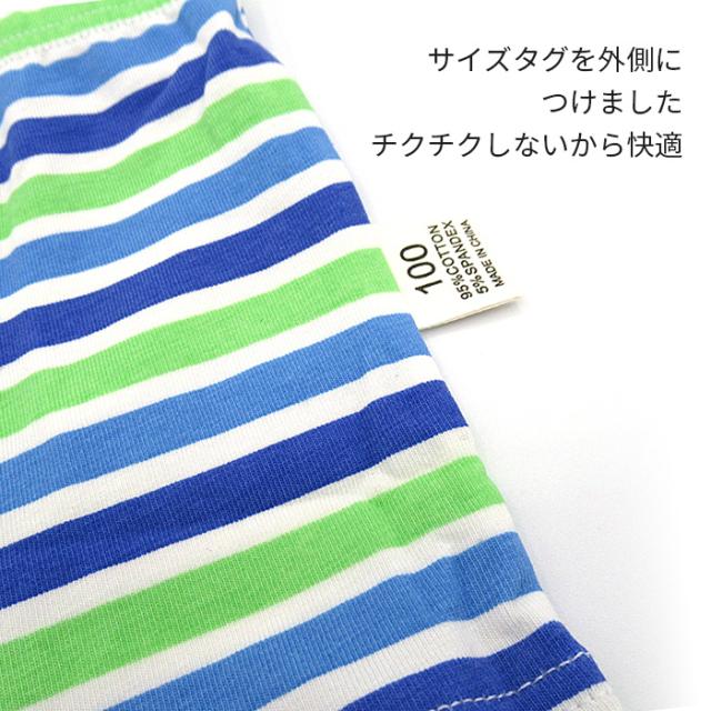 【おまかせ福袋】綿素材のボクサーパンツ３枚セット