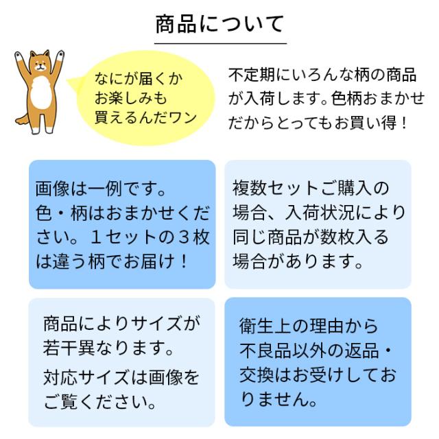 【おまかせ福袋】綿素材のボクサーパンツ３枚セット