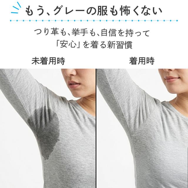 【送料無料】 脇汗パッド付き！快適すぎるブラトップ