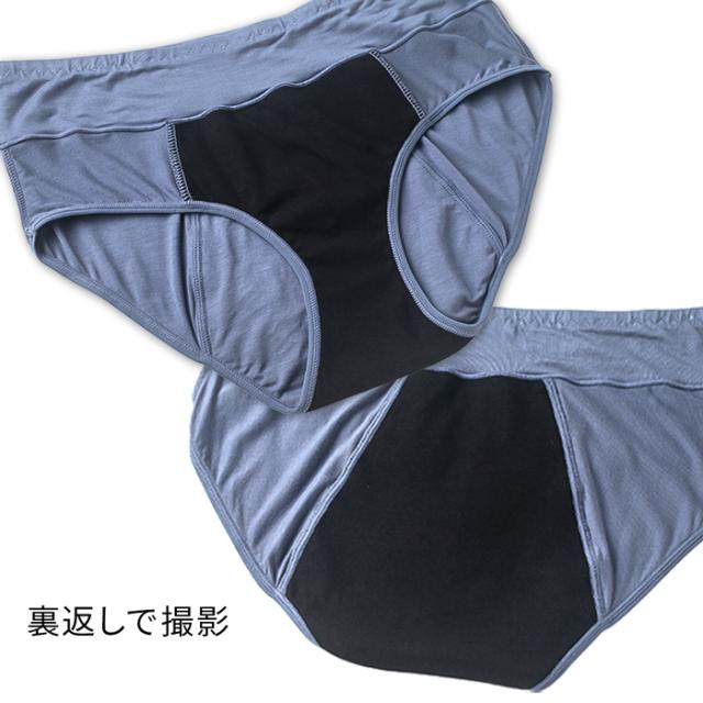 【送料無料】 多い日も安心 吸水型サニタリーショーツ