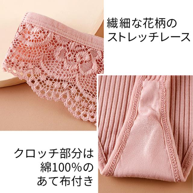 綿95％レディースTバックショーツ