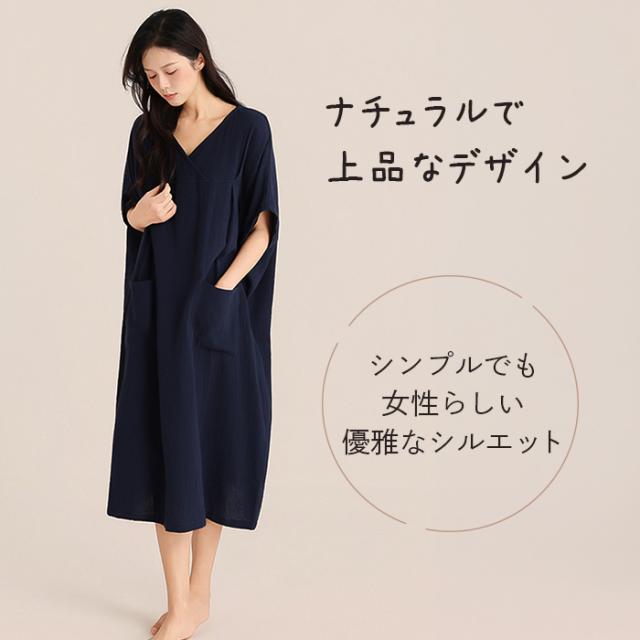 【送料無料】 綿100%Wガーゼのゆったりルームワンピース