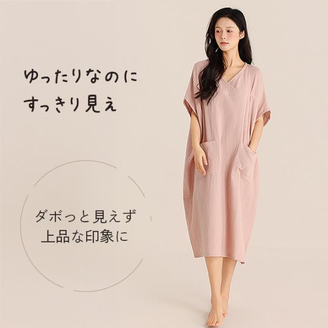 【送料無料】 綿100%Wガーゼのゆったりルームワンピース