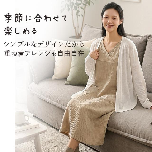 【送料無料】 綿100%Wガーゼのゆったりルームワンピース