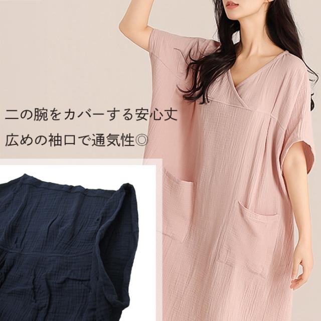 【送料無料】 綿100%Wガーゼのゆったりルームワンピース