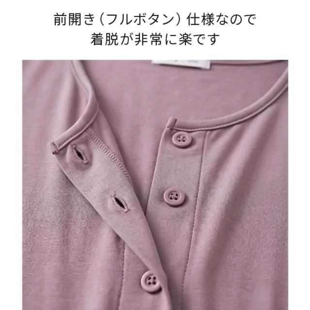 【送料無料】 とろける肌触りの前ボタンルームワンピース