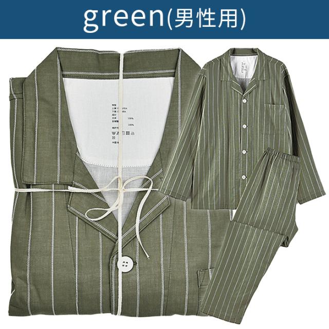 【大人気】綿100％ 薄手Wガーゼの前開きペアパジャマ