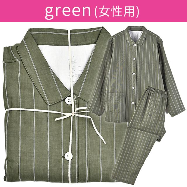 【大人気】綿100％ 薄手Wガーゼの前開きペアパジャマ