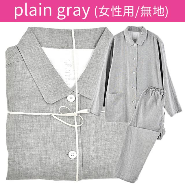 【大人気】綿100％ 薄手Wガーゼの前開きペアパジャマ