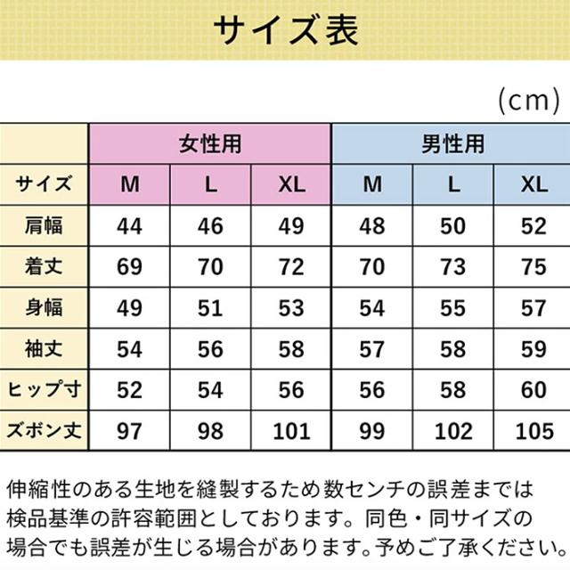 【大人気】綿100％ 薄手Wガーゼの前開きペアパジャマ