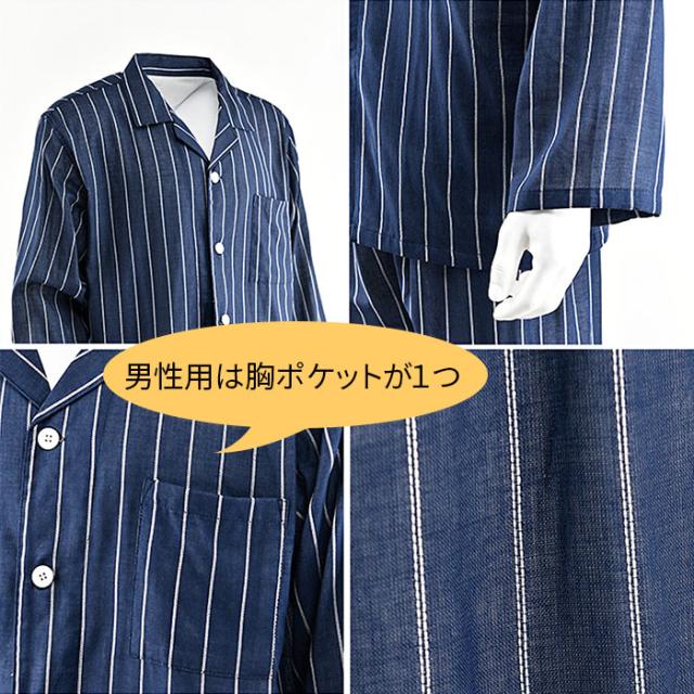 【大人気】綿100％ 薄手Wガーゼの前開きペアパジャマ