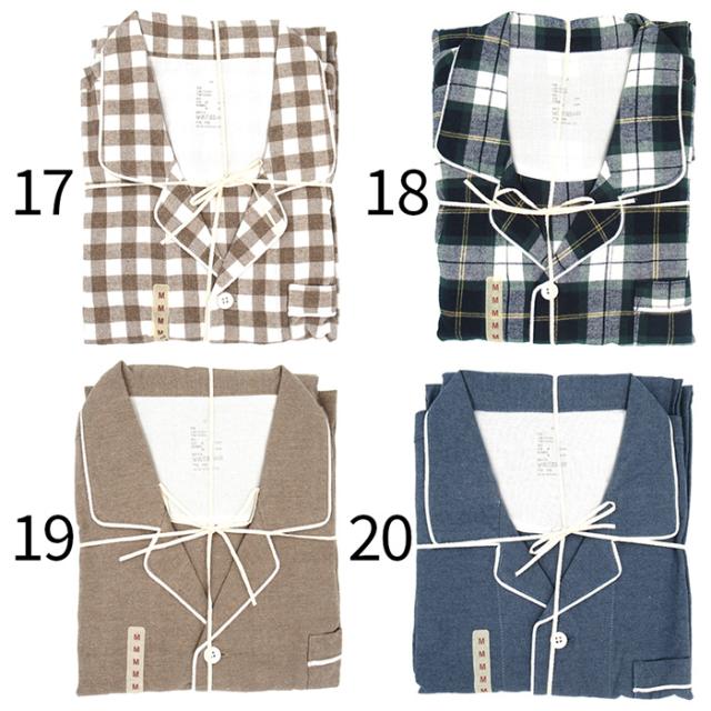 綿100％前開き長袖パジャマ ふんわりあったかフランネル