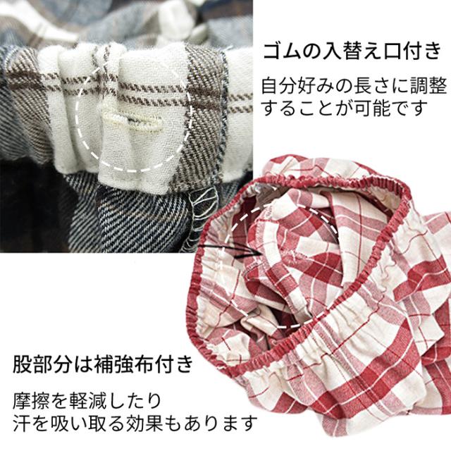 綿100％前開き長袖パジャマ ふんわりあったかフランネル
