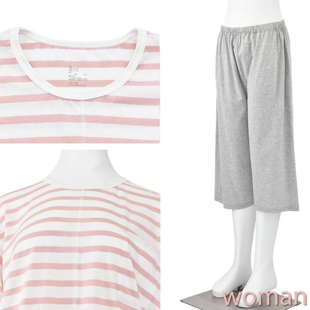 レディースメンズ半袖ルームウェア上下セット