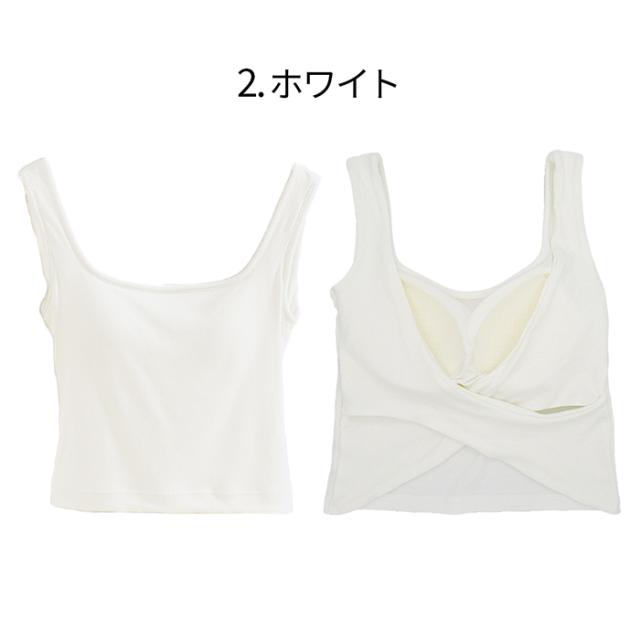 綿95％ 背中みせカップ付きタンクトップ