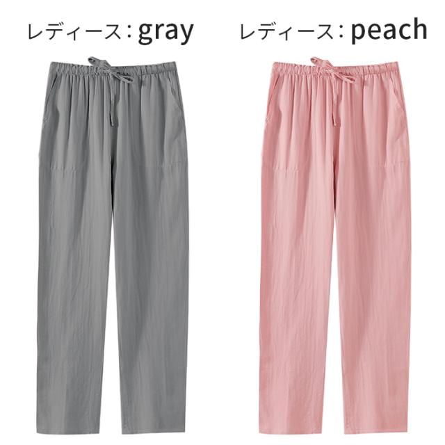 【送料無料】 さらっと快適 綿100%の10分丈ガーゼルームパンツ