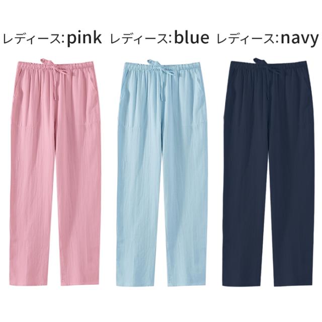 【送料無料】 さらっと快適 綿100%の10分丈ガーゼルームパンツ