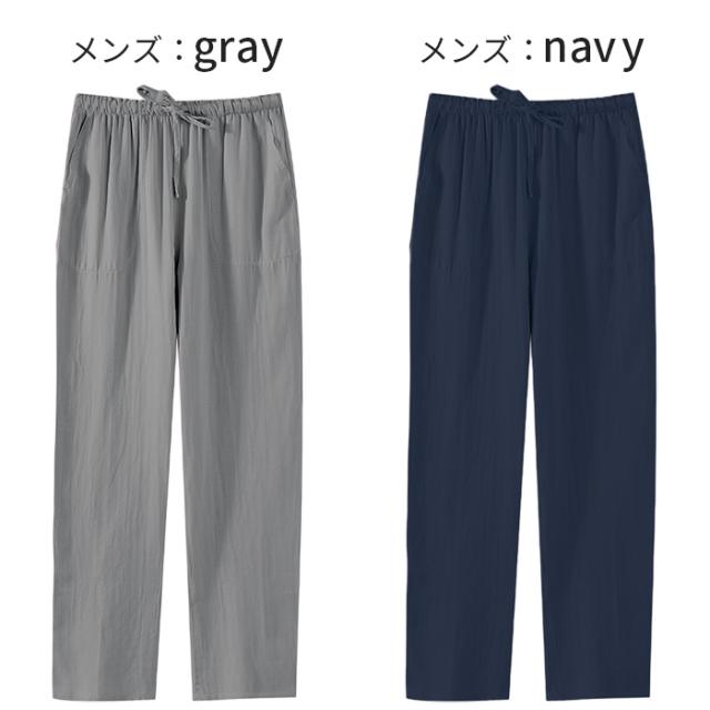 【送料無料】 さらっと快適 綿100%の10分丈ガーゼルームパンツ