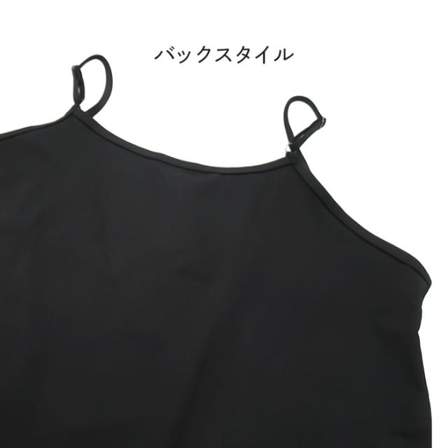【送料無料】 レイヤードコーデに必須 裾レースキャミソール