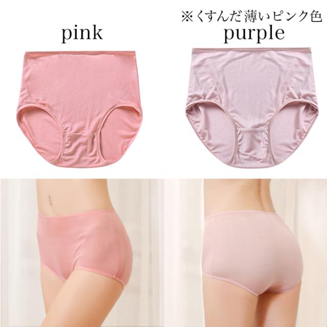 シルク100％ハイウエストショーツ