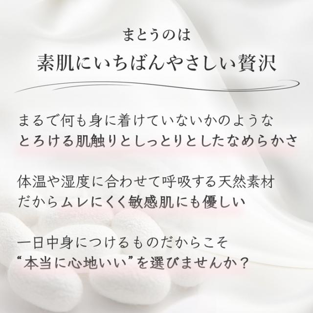 シルク100％ハイウエストショーツ