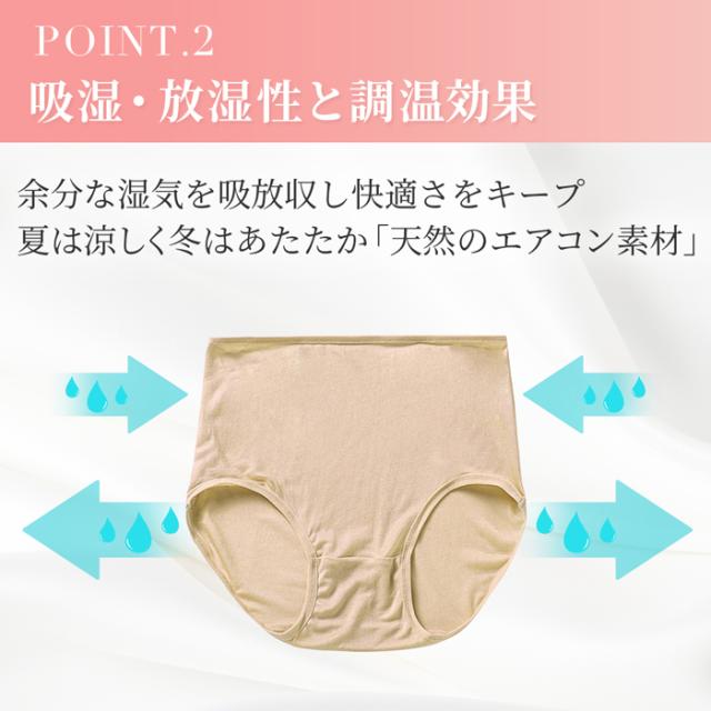 シルク100％ハイウエストショーツ