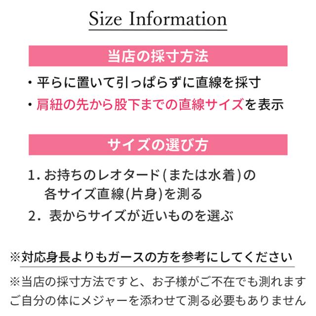 綿混素材でお肌に優しいボディファンデーション