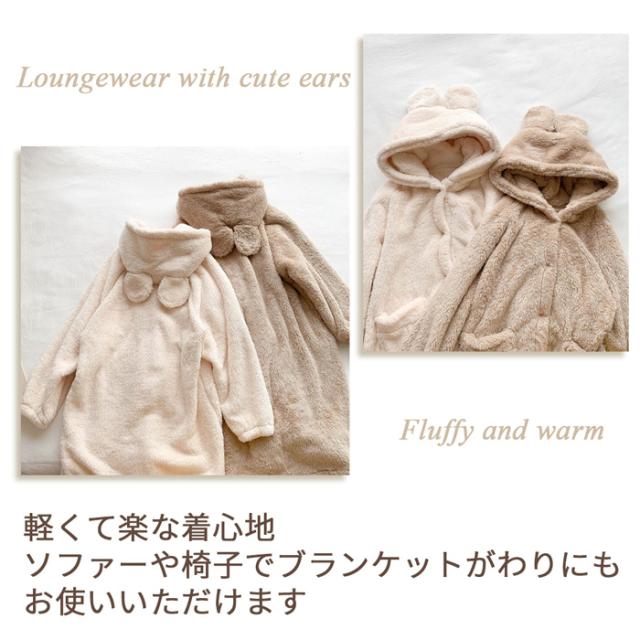 毛布のような軽くて暖かいガウン