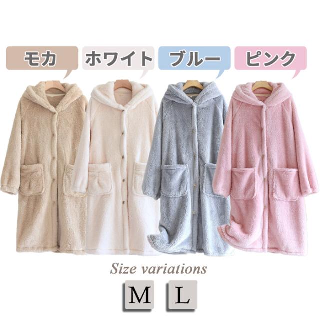 毛布のような軽くて暖かいガウン