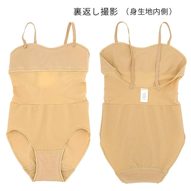 【バレエインナーはカーリーショップ】子供用ボディファン