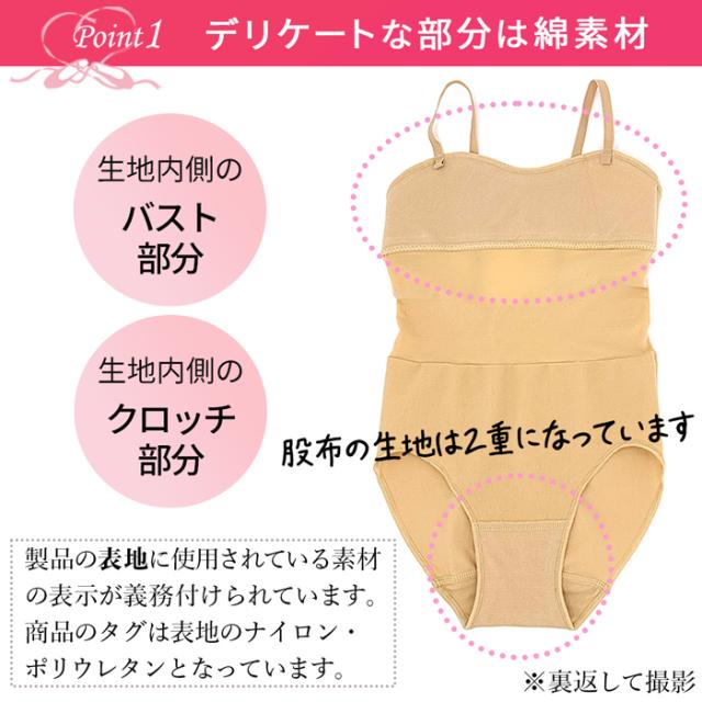 【バレエインナーはカーリーショップ】子供用ボディファン