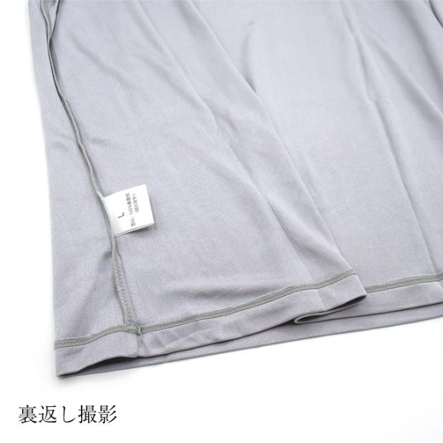【送料無料】 潤い美肌 極上シルク100％モックネック長袖肌着