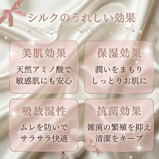 【送料無料】 潤い美肌 極上シルク100％モックネック長袖肌着