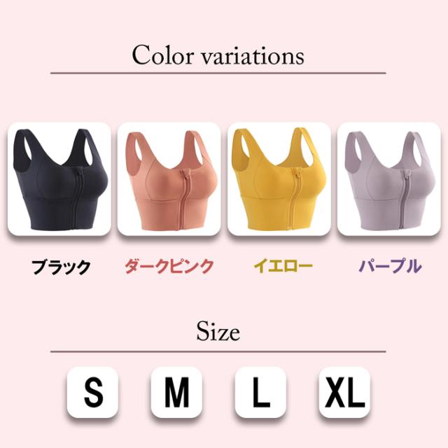 揺れない脇高スポーツブラ