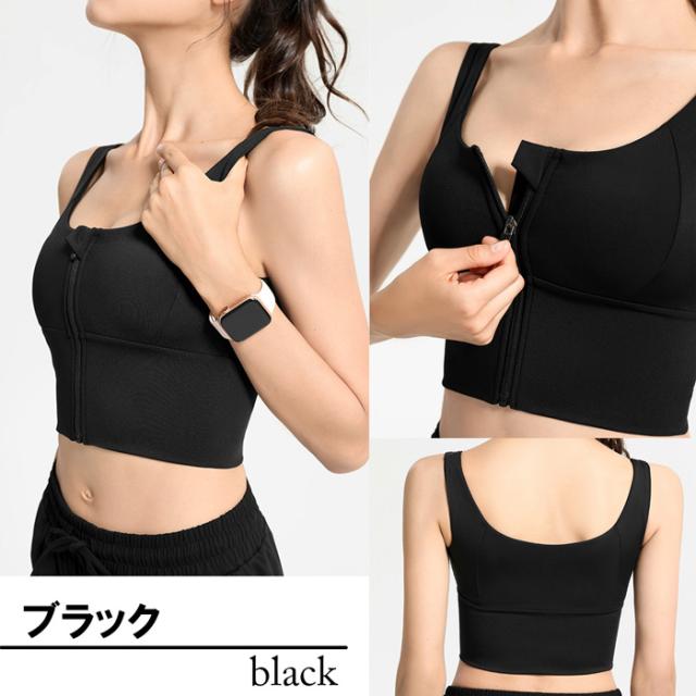 揺れない脇高スポーツブラ