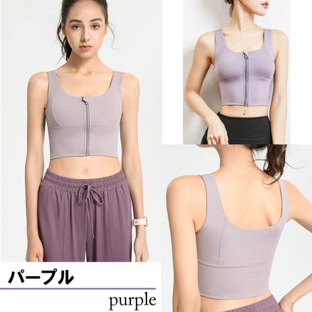 揺れない脇高スポーツブラ