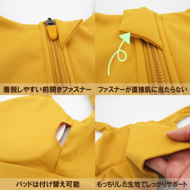 揺れない脇高スポーツブラ