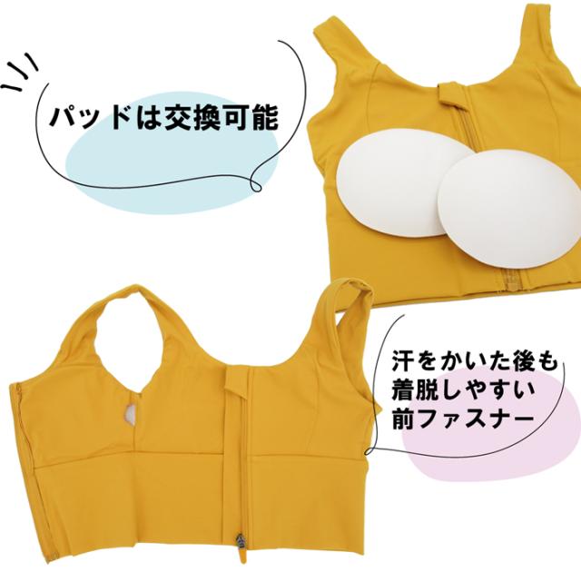 揺れない脇高スポーツブラ