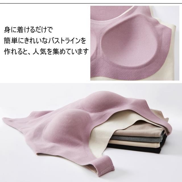 あったかモールドカップ付きタンクトップ