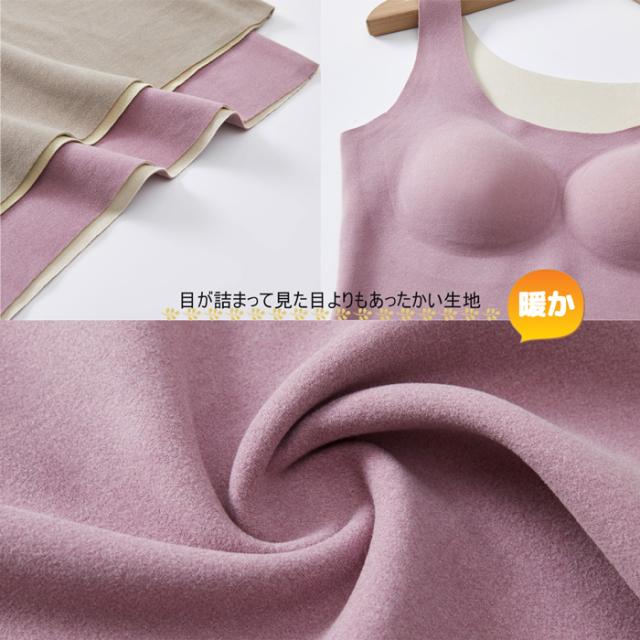 あったかモールドカップ付きタンクトップ