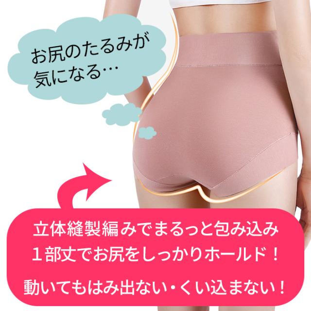 綿95％ハイウエストショーツ