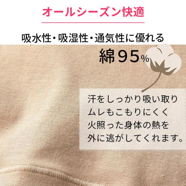 綿95％ハイウエストショーツ