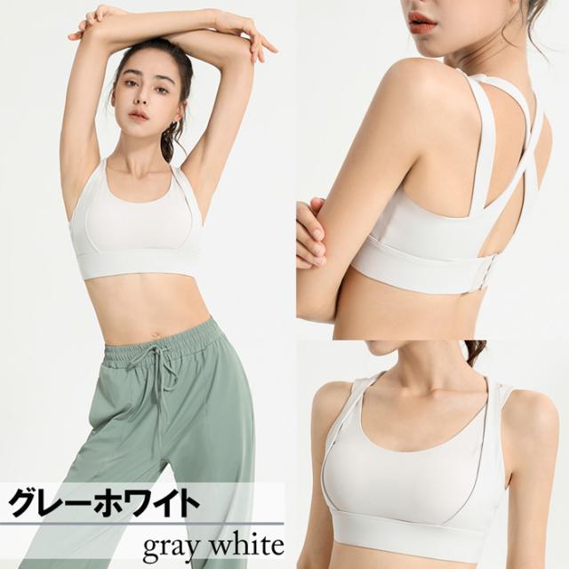 揺れないスポーツブラ