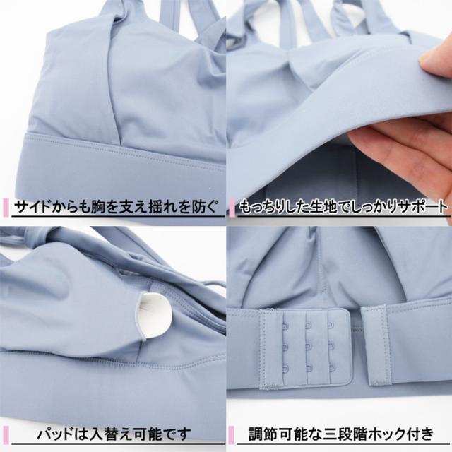 揺れないスポーツブラ